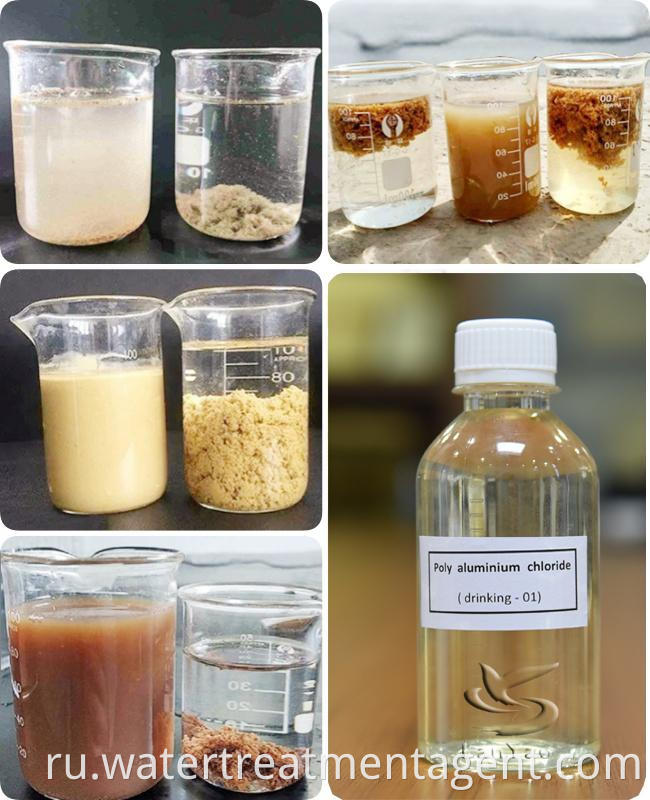 12% Основность 72 Дозирование Очистка сточных вод Установка PAC Раствор полиалюминийхлорида Удаление аммиака 5